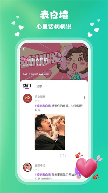 快狗视频下载安装