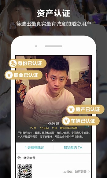 fpie2水果派下载下载
