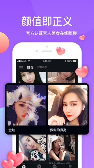 9.1短视频免费无限刷下完整版下载