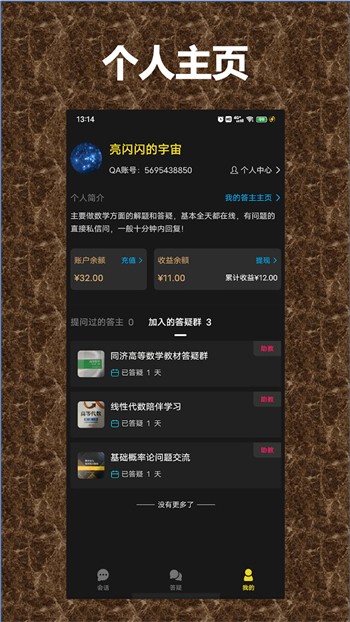 成品漫画免登录去广告版下载