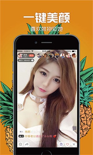柠檬视频app