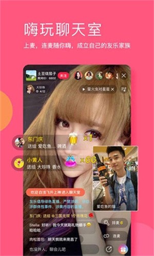 依恋视频在线看免费观看大全app下载