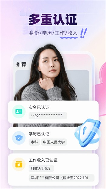 窝窝影院高清版app下载大全下载