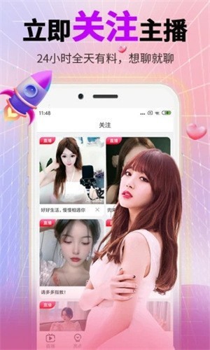 草蜢社区日本版app最新版下载