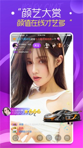 六间房直播app下载入口app下载