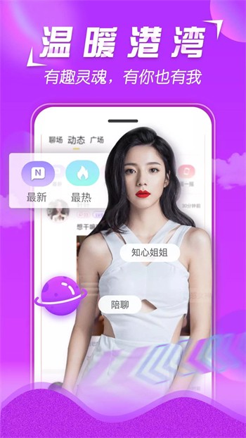 茄子香蕉榴莲草莓丝瓜芭乐绿巨人下载
