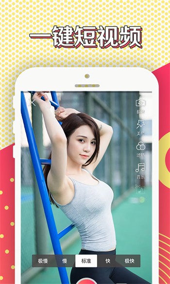 草莓视频app下载无限观看最新版本