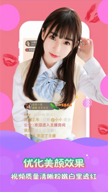 萝莉社影视免vip版app最新版下载