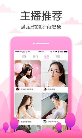 草莓丝瓜向日葵黄瓜榴莲鸭脖在线看版下载