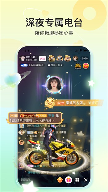 荷花6616TV安装包下载入口下载