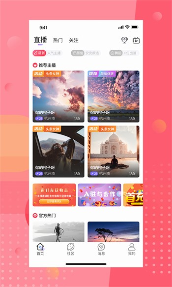 石榴视频app下载安装无限看丝瓜ios苏州晶体最新版