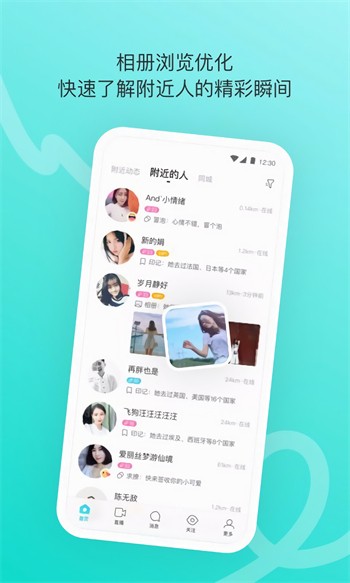 福建导航福建大菠萝官网下载下载