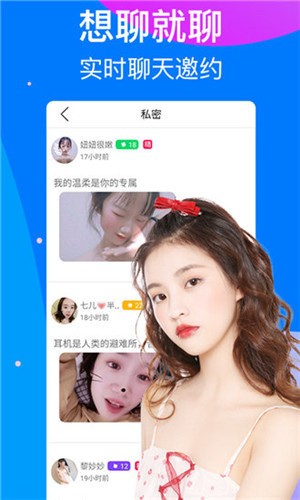 一个人看的www视频安装包下载安装下载
