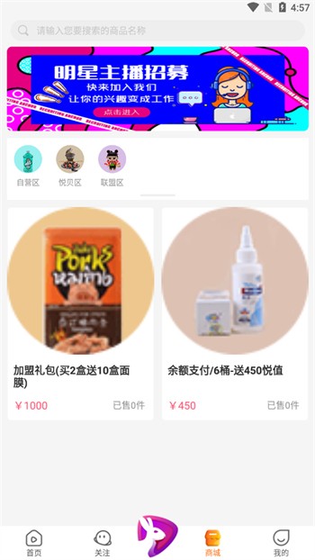 番茄社区tomato交友软件下载