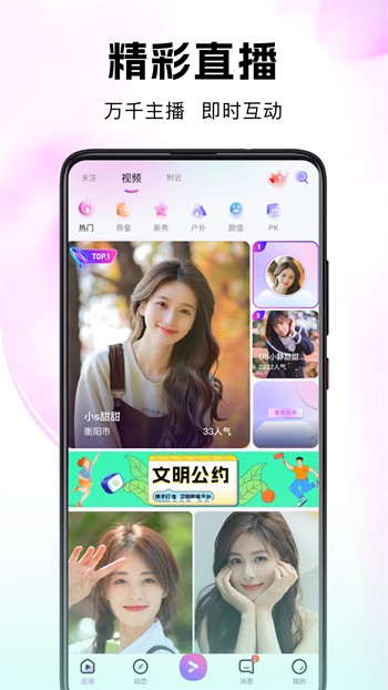 f2富二版app下载安装免费下载