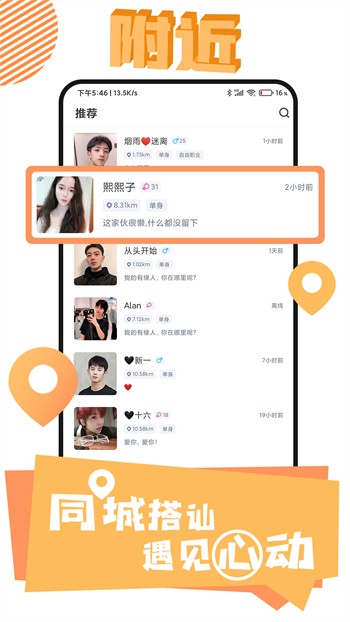 东京热直播软件在线下载下载安装最新版