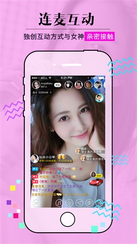 小黄鸭黄片饮件