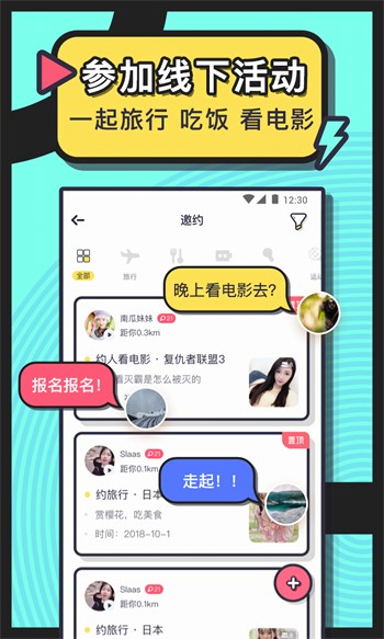 樱花8522tv安装包免费下载本