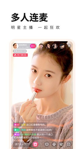 夜色直播6月直播app破解版