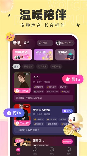 最好看的中文字幕2018-2019最新版下载