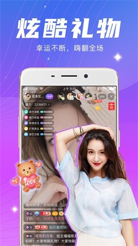 色鬼app软件
