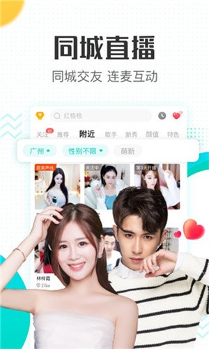 男生女生一起差差差app下载入口下载
