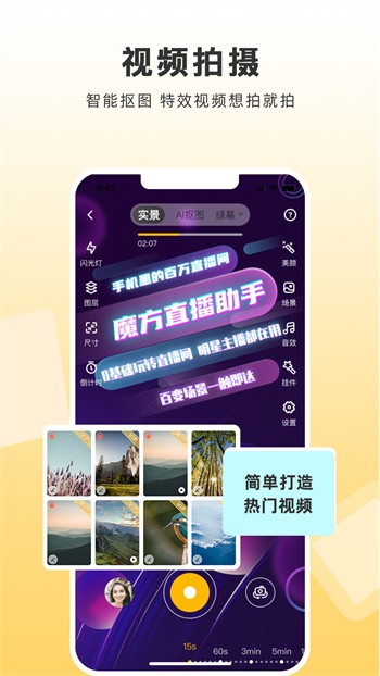 香妃直播TV下载安装下载