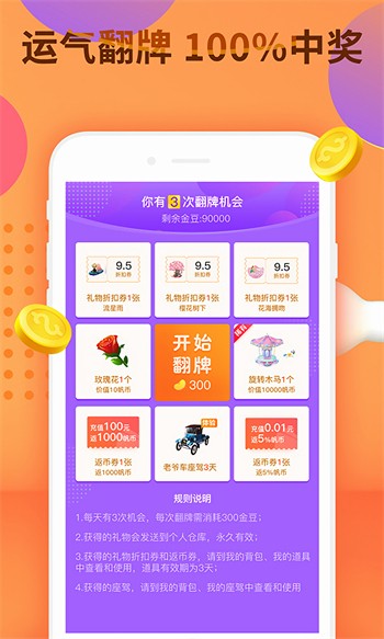 快猫短视频播放器下载入口app下载