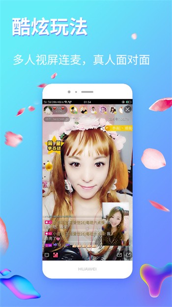 蓝莓视频app免费版下载