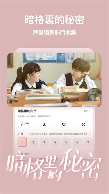 金星直播免费版app下载