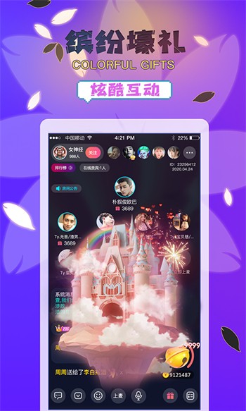 六夜视频播放器下载大全ios