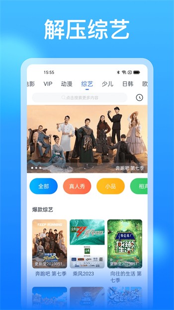 蜜柚app永久下载下载