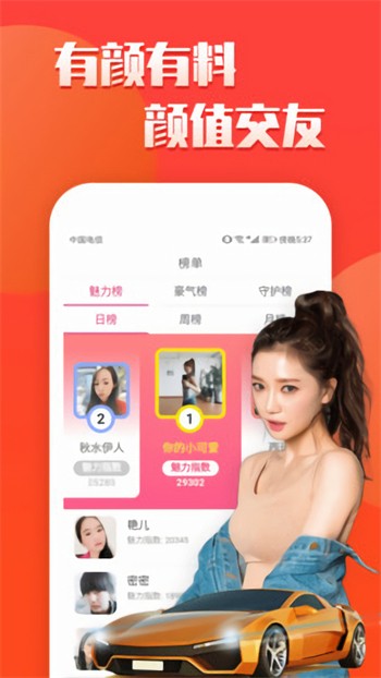 懂片帝手机版在线下载最新版