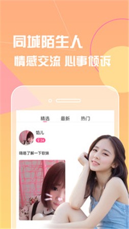 4399视频观看免费视频下载安装