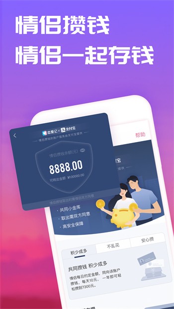福建导航导入app在线下载