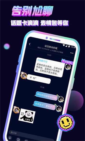姐姐tv直播安装包免费下载下载