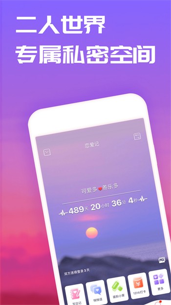 享色直播2023版