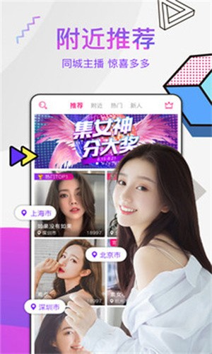 萝莉影视app下载入口下载