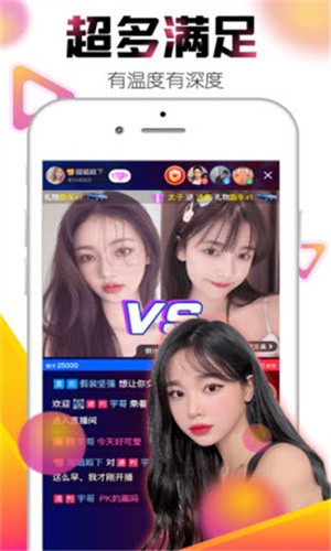 f2d6app富二代下载解锁版安装