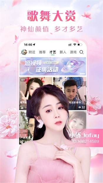 免费香蕉黄瓜丝瓜绿巨人樱桃ios版下载