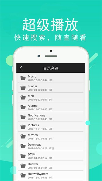 B站菊花PROJECT BGM 仙踪林下载