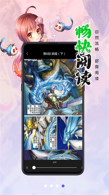 香妃直播在线下载下载