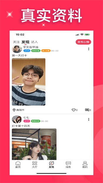 绿茶直播app最新版下载