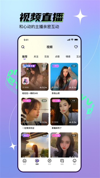 黄金网站app播放器在线下载下载