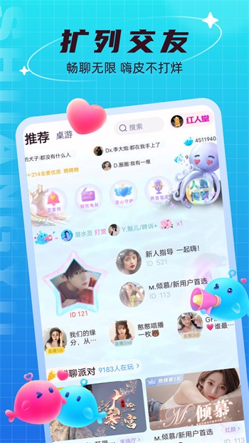 快活视频最新版下载