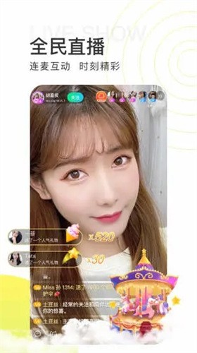草莓视频无限版安装包下载