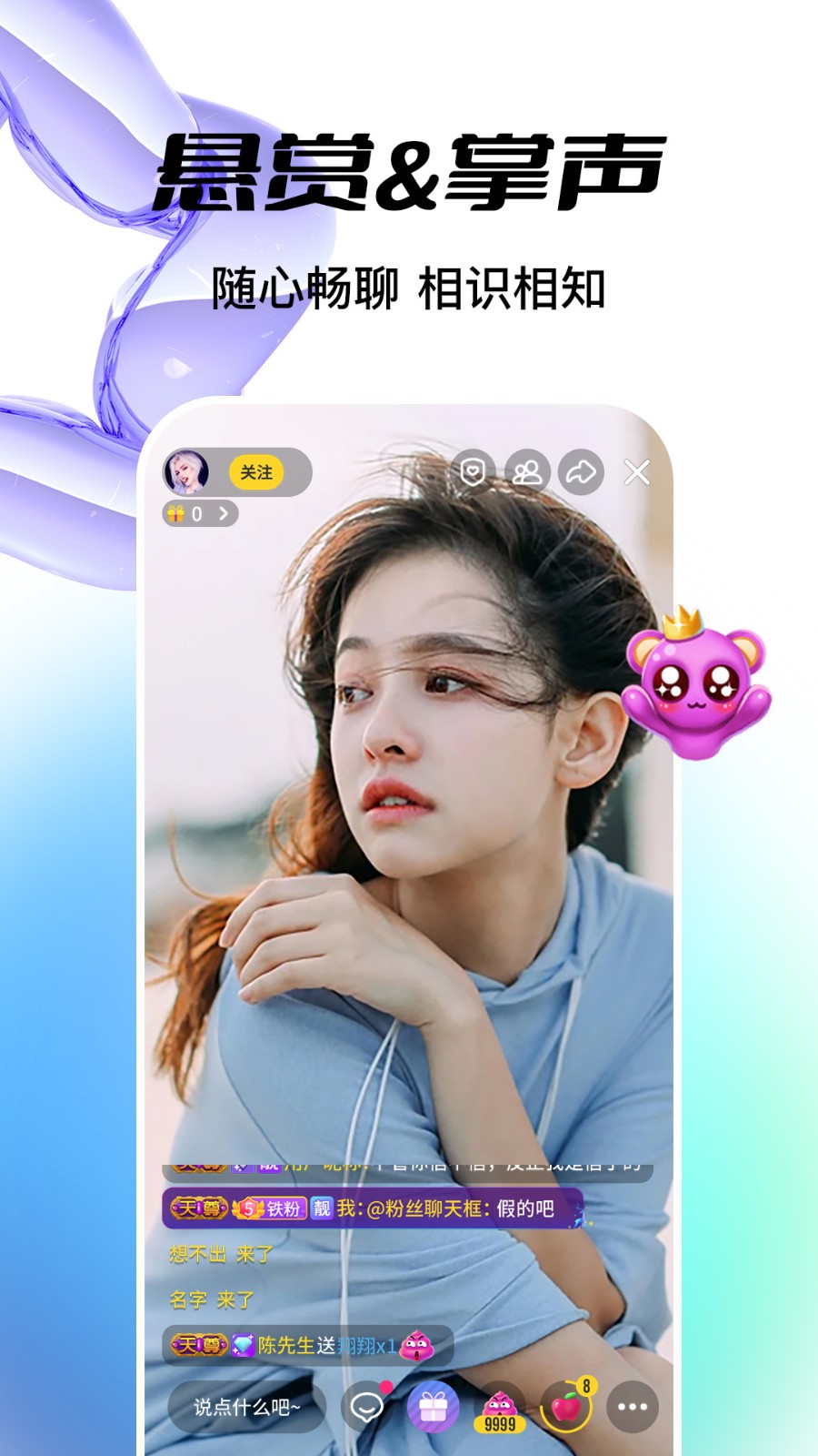 午夜福利app
