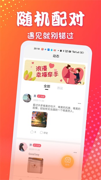 老a影视手机版免费下载下载