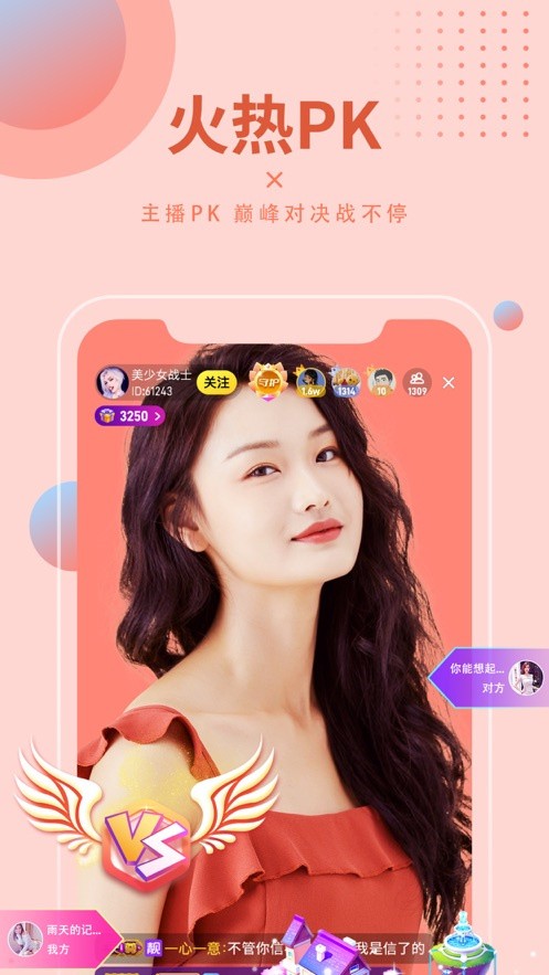 妖精视频软件免费下载下载