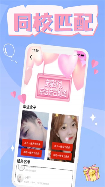 小优短视频手机版在线下载下载